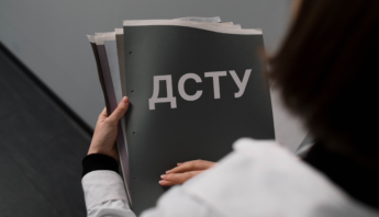 Чому «старі» ДСТУ досі працюють