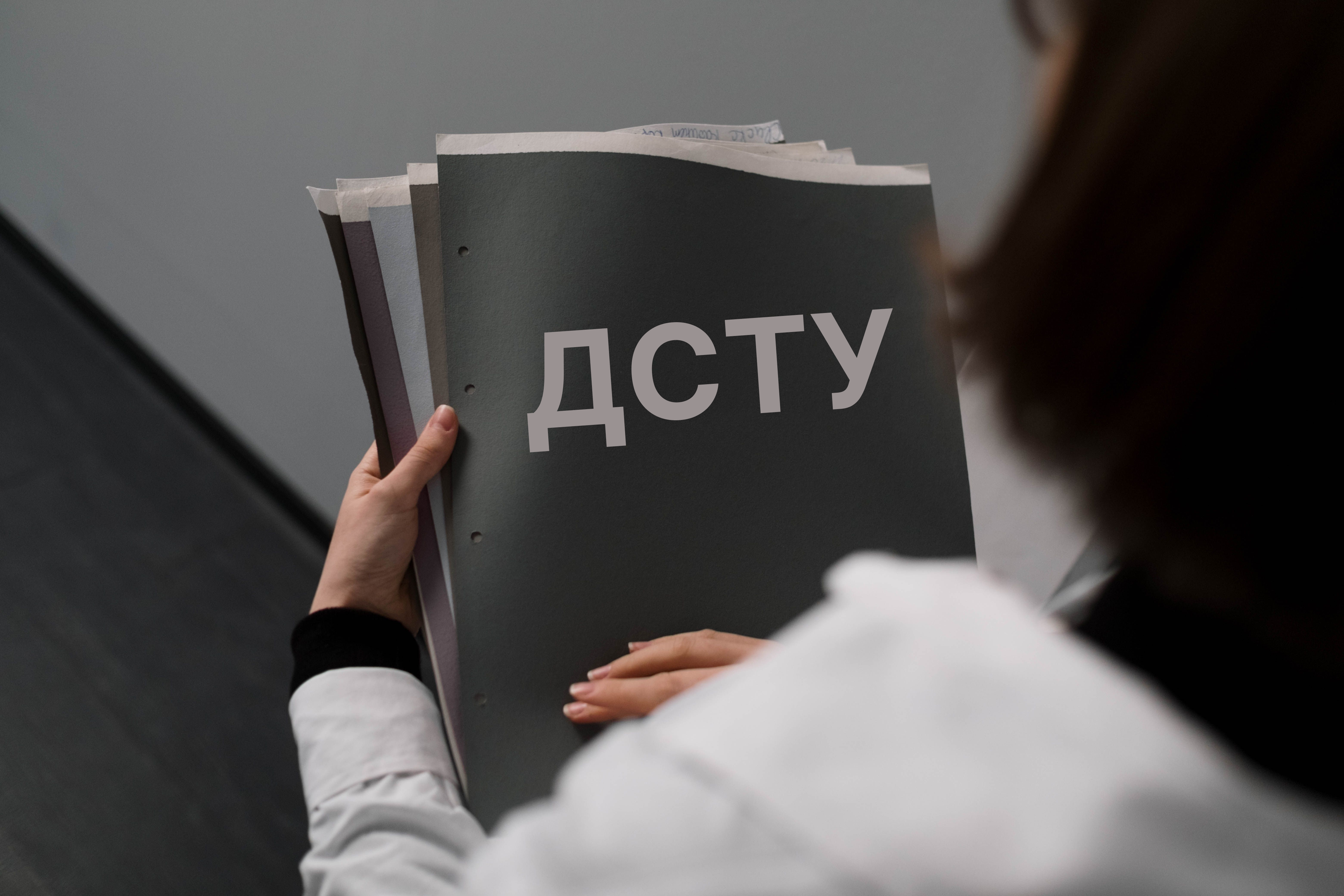 Чому «старі» ДСТУ досі працюють